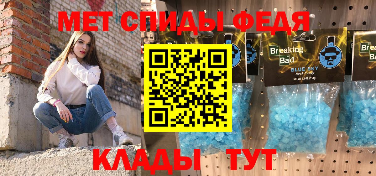 Amphetamine VHQ Назрань