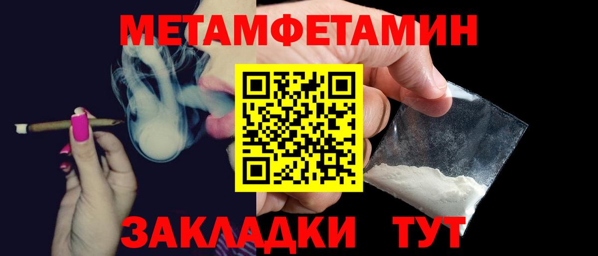 Amphetamine 98%  Амфетамин  Назрань  Вход с VPN 