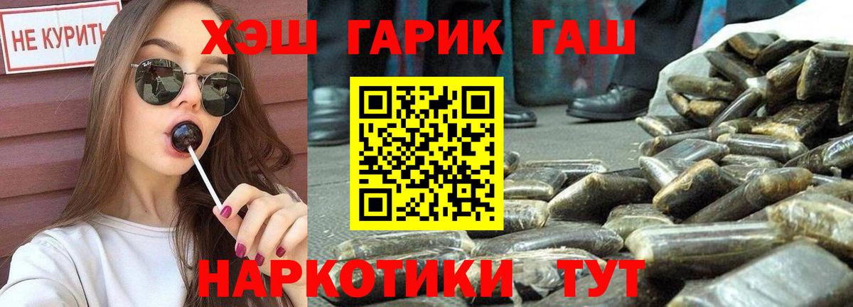 Назрань  где найти наркотики  Вход с VPN  ГАШ хэш 
