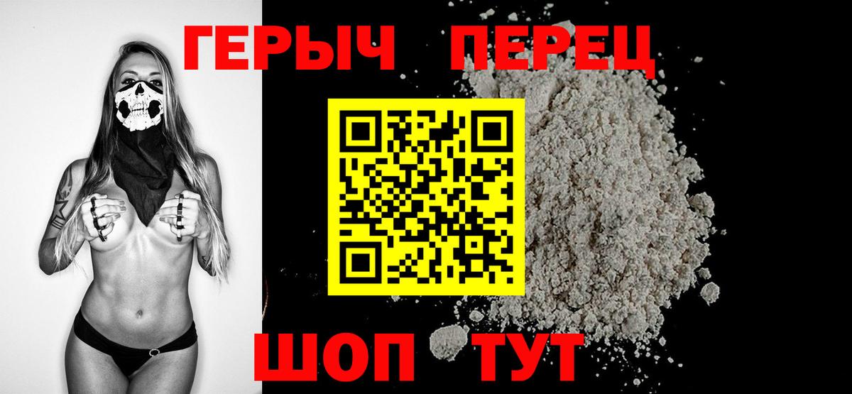 Назрань  Героин  Вход с VPN  ГЕРОИН афганец 