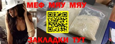 твердый Уссурийск