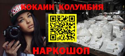 первитин Усть-Джегута