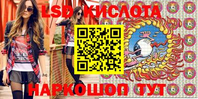 твердый Уссурийск