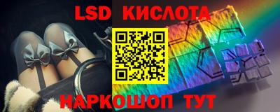 твердый Уссурийск