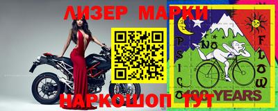 твердый Уссурийск