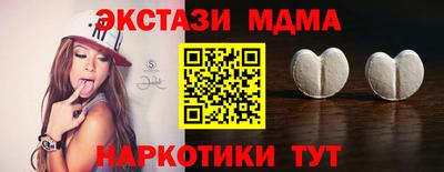 первитин Усть-Джегута