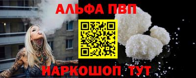 первитин Усть-Джегута