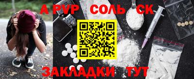 первитин Усть-Джегута