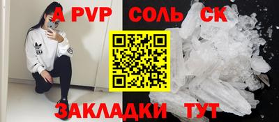 дурь Усть-Илимск