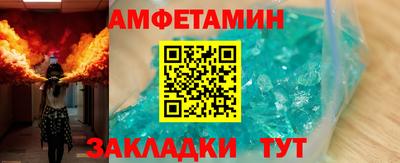первитин Усть-Джегута