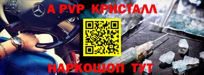 первитин Усть-Джегута