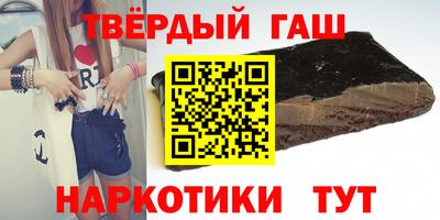 твердый Уссурийск