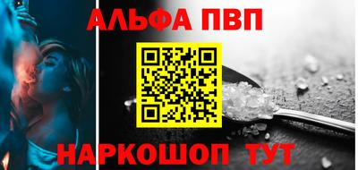 первитин Усть-Джегута