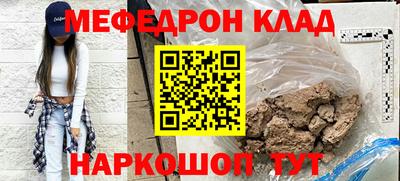 первитин Усть-Джегута