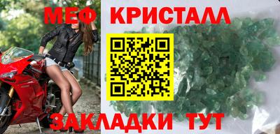 твердый Уссурийск