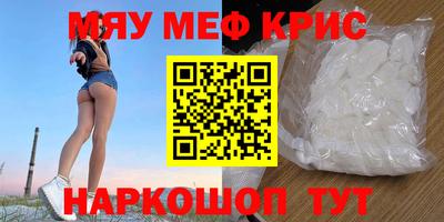 твердый Уссурийск