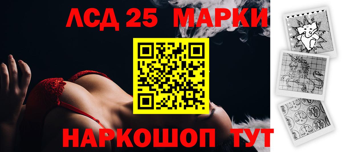 Лсд 25 экстази кислота  Вход с VPN  Назрань  ЛСД экстази ecstasy 